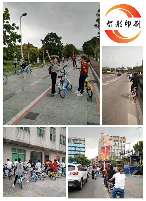 智彤印刷廠周末&ldquo;騎行之旅&rdquo;？還有意想不到的驚喜哦！