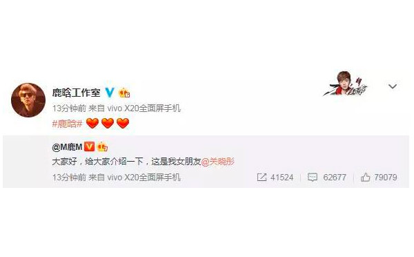 看過鹿晗的告白,你絕對(duì)沒看過這樣的告白 看過鹿晗的告白,你絕對(duì)沒看過這樣的告白